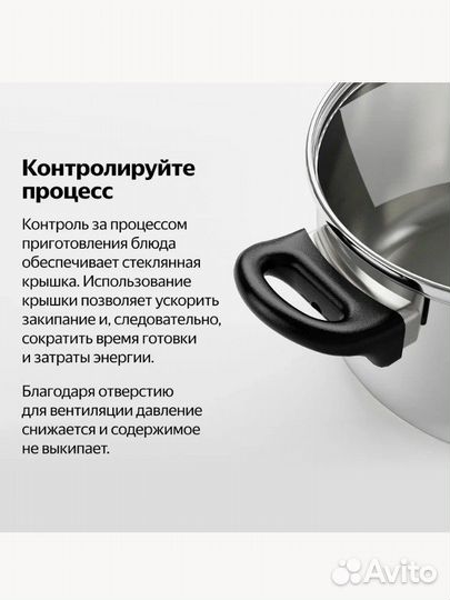 Набор кастрюль IKEA новый 5 предметов Икеа