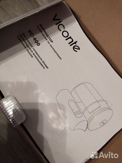 Вакуумный маринатор Viconte VC-400