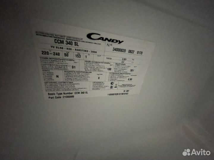 Холодильник candy 170 см доставка