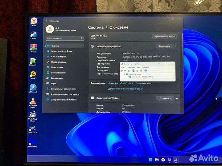 Игровой компьютер