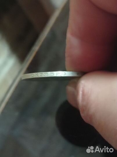 Монета Один рубль50 лет Советской власти