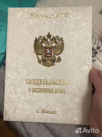 Обложка для свидетельства о браке перовский загс