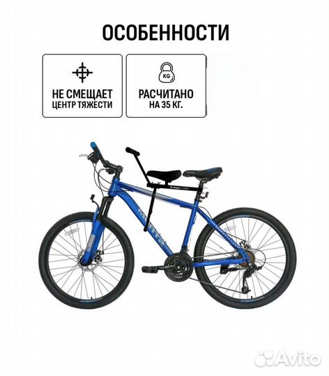 Детское велокресло 