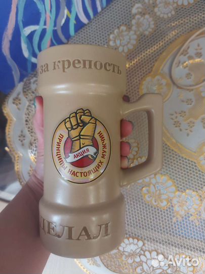 Кружка 0.5 пивная новая