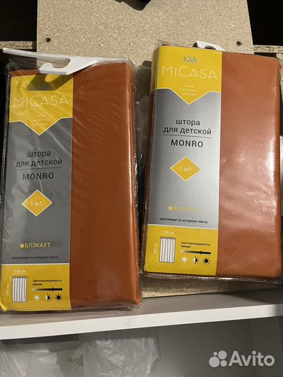 Шторы блэкаут