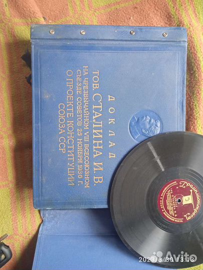 Магнитофон