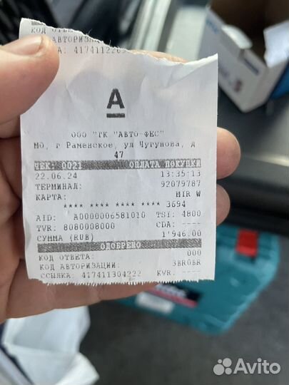 Выжимной подшипник mitsubishi lancer 9