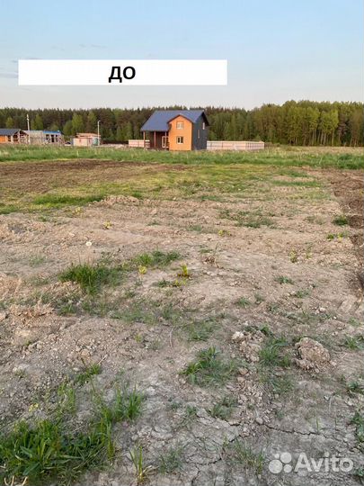 Вспашка, фрезерование участка, обработка целины