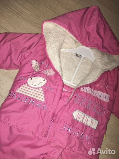 Костюм детский