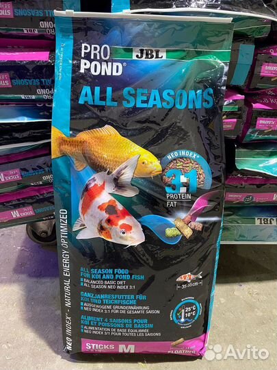 Корм для рыб карпа кои цветного карася комета