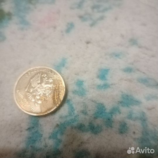 Монета брак