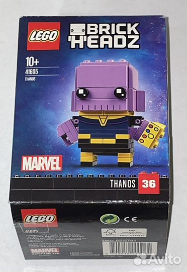 Lego Brickheadz 41605