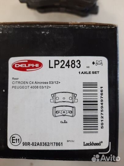 Колодки задние peugeot 4008, citroen C4 aircross