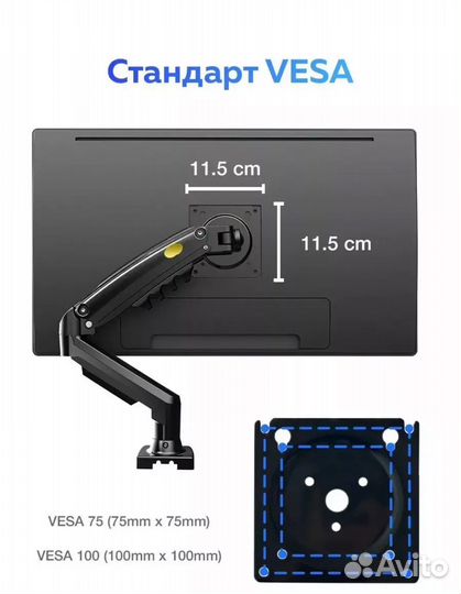 Кронштейн для монитора nb f80 новый