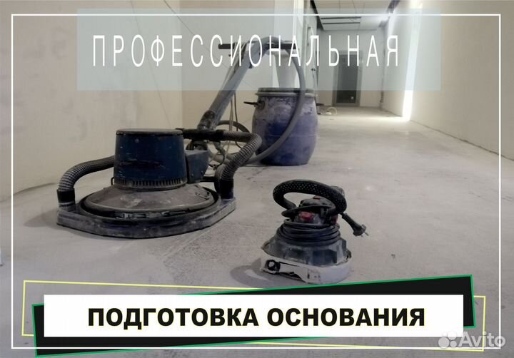 Полиуретановый лак Berger GreenStar, полуматовый