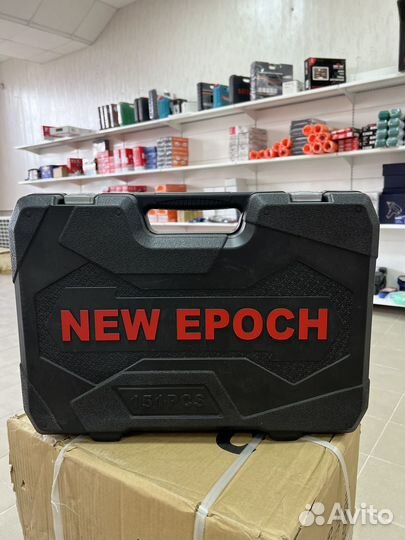 Набор Инструментов New epoch 151