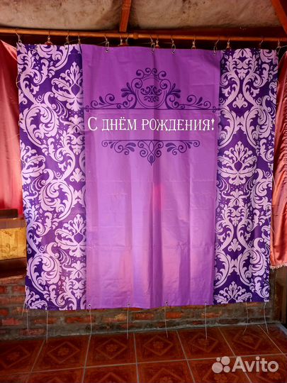 Баннер на день рождения