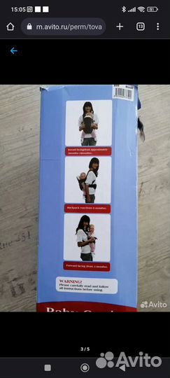 Рюкзак переноска кенгуру babyton