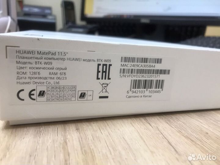 Планшет huawei MatePad 11.5 128GB