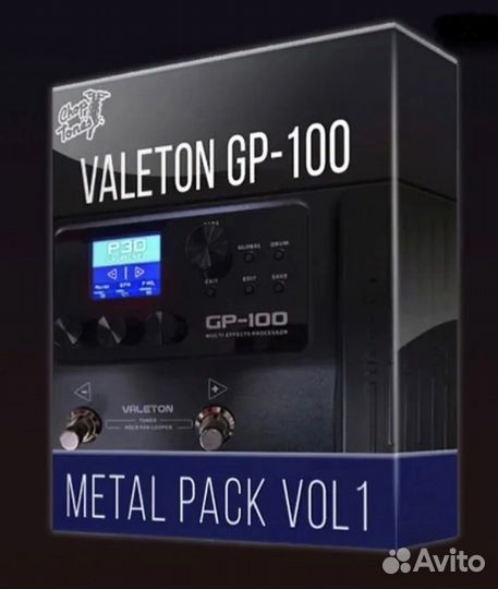 Пресеты для процессора valeton gp 100