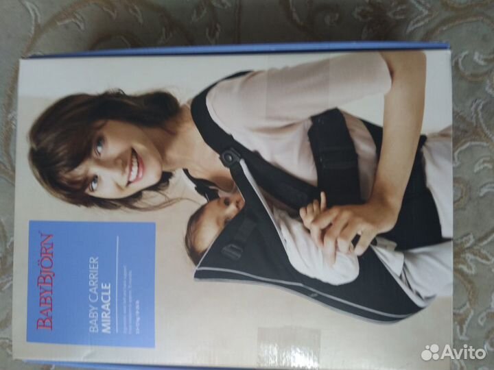 Рюгзак-кенгуру