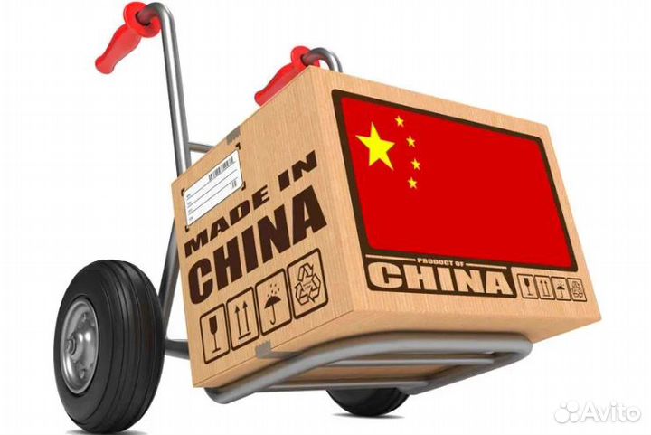 Товары из Китая оптом