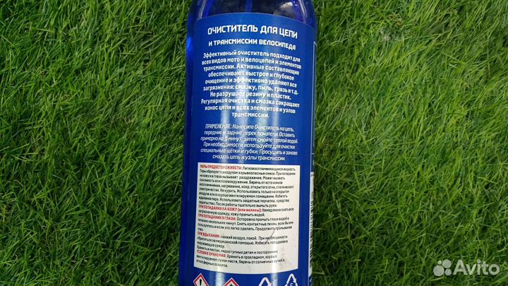 Очиститель для цепи