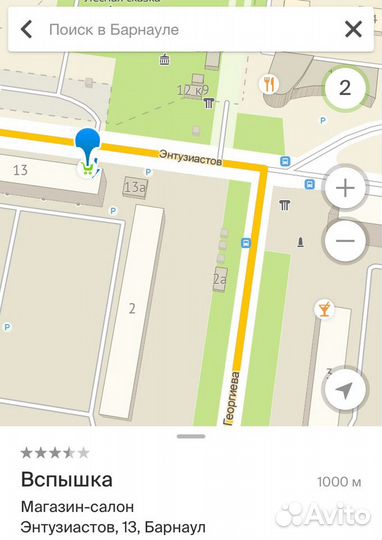 Новая сигнализация KGB GX диалог оригинал