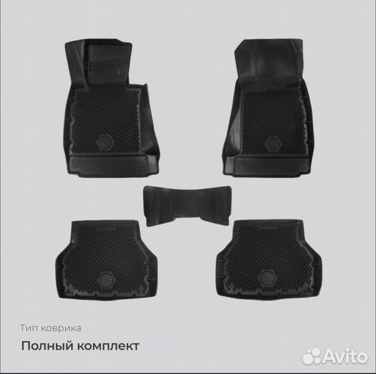 Ковры в салон автомобиля BMW E39