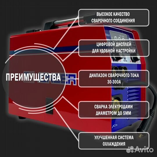 Полуавтомат Сварочный jonser 300 QX