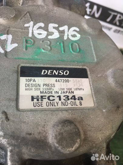 Компрессор кондиционера Toyota Mark Ii Wagon