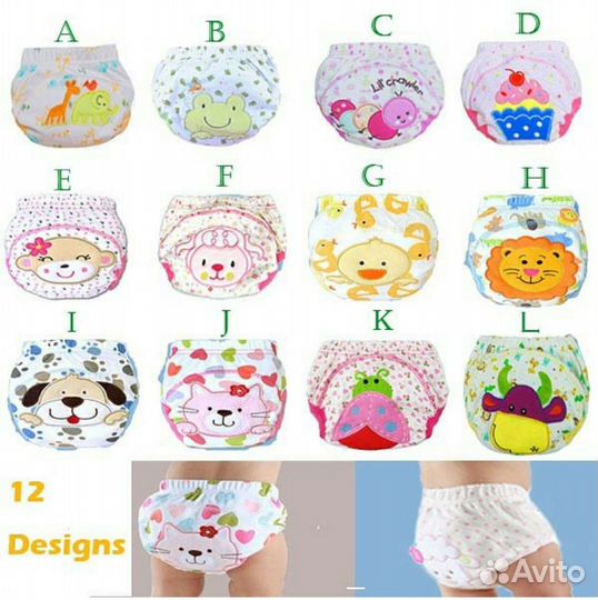 Многослойные трусы для приучения к горшку в наличи