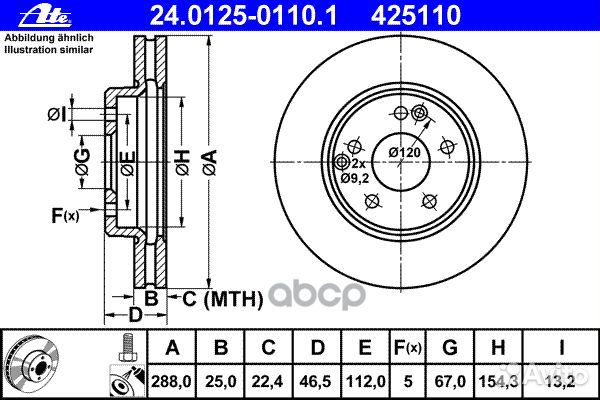 Диск тормозной передн, chrysler: crossfire 3.2