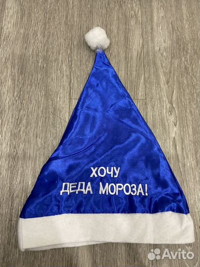 Мишура новогодняя