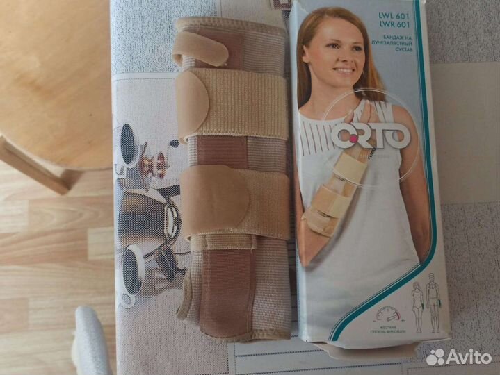 Бандаж на лучезапястный сустав