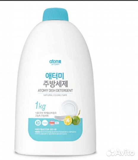 Средство для мытья посуды
