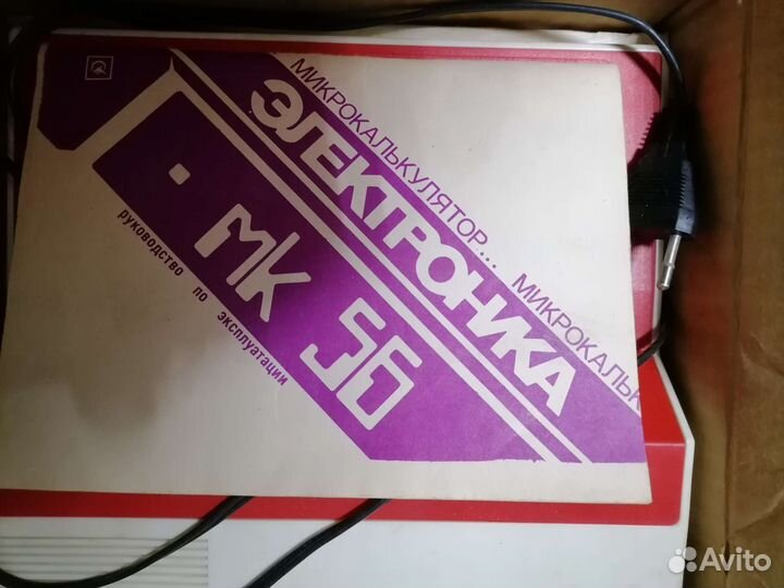 Микрокалькулятор Электроника мк-56