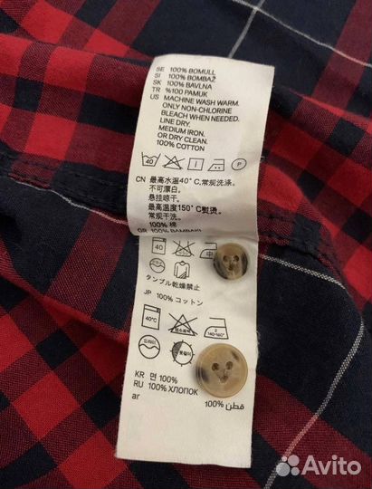 Рубашка в клетку hm