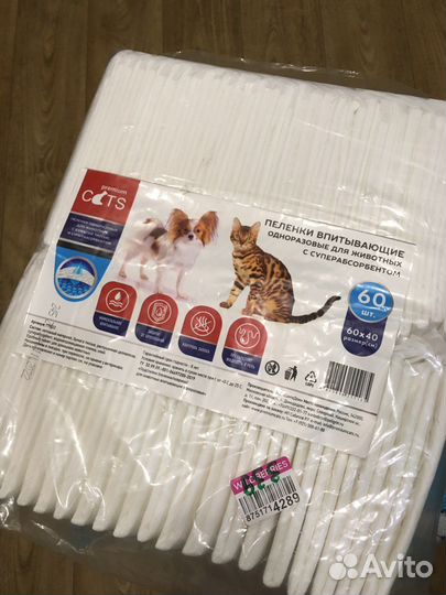 Пелёнки одноразовые для животных гелевые 51 штука