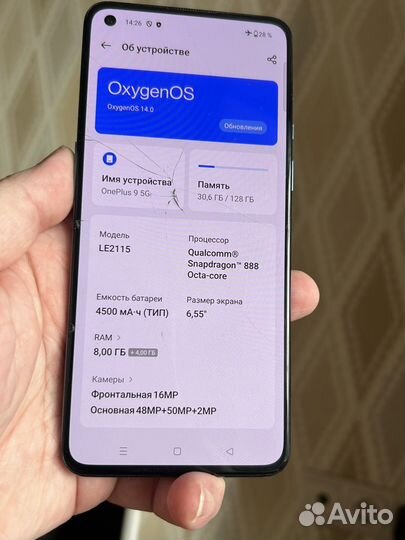 OnePlus 9, 8/128 ГБ