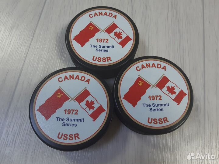 Шайбы Суперсерии 1972 года СССР - Канада
