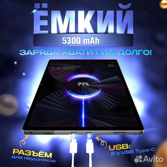 Планшет Alldocube PAD 50 PRO 8/256