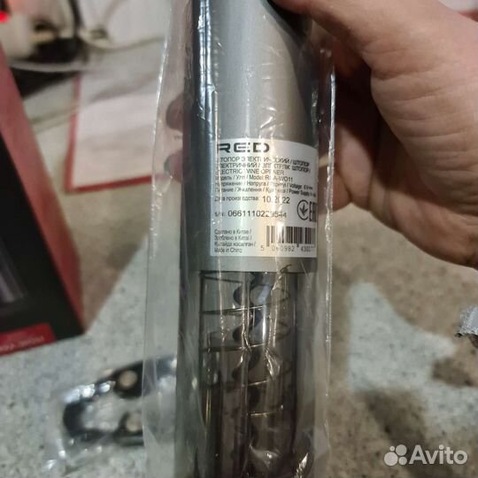 Штопор электрический