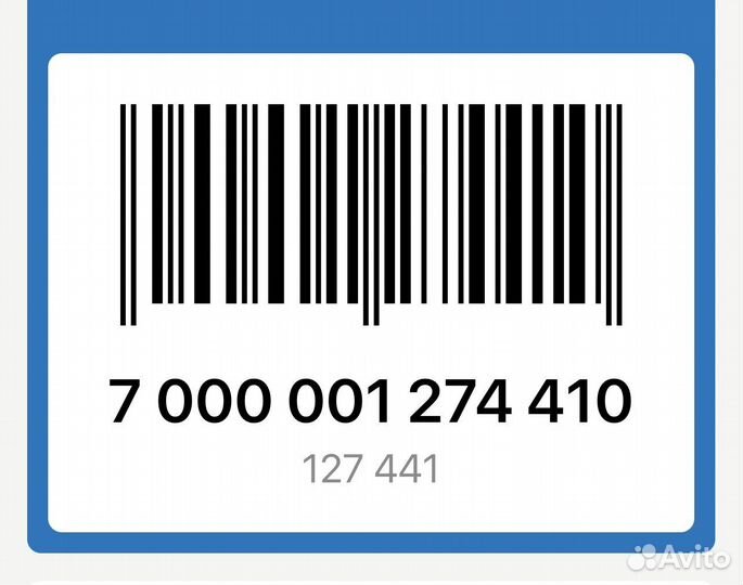 Карта Ювелирторг