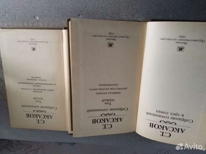 Художественная литература