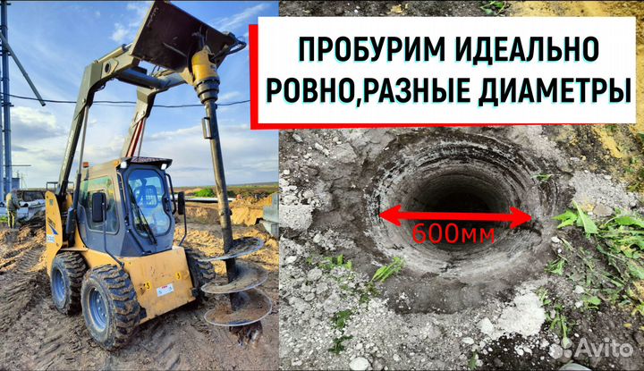 Услуги мини погрузчика отбойный молот,ямобур,бара