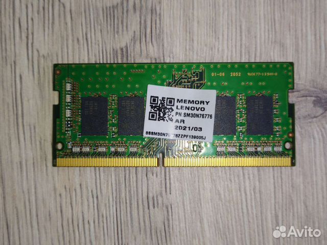 Оперативная память для ноутбука ddr4 8gb