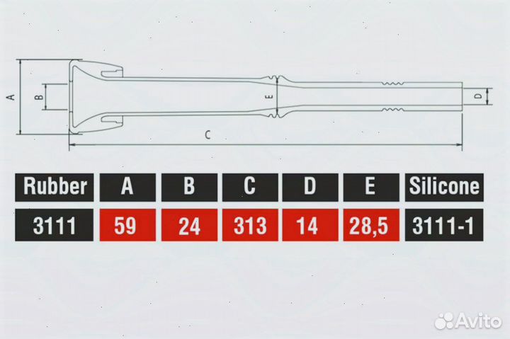 Силиконовая сосковая резина для коров Melasty 3111