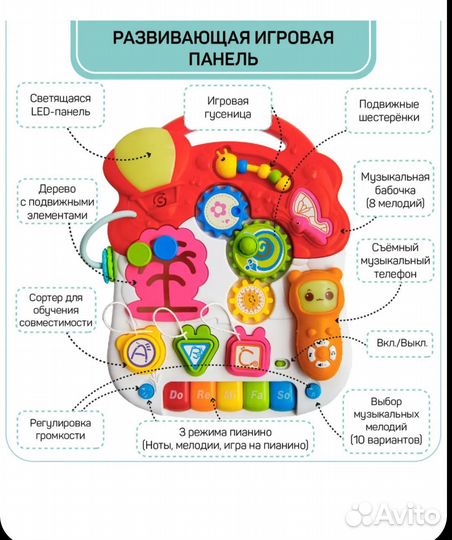 Развивающие игрушки