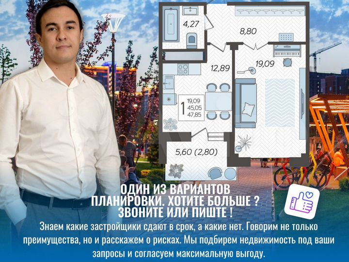 1-к. квартира, 47,1 м², 2/22 эт.